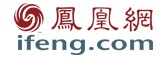 鳳凰網(wǎng)